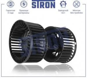 BMW3-СЕРИЯ E46 (1998-2005) STIF009 STRON
