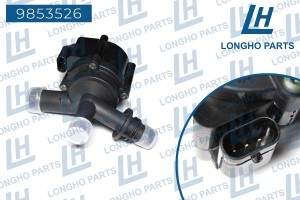Насос водяной BMW 1 (F20),3 (F30) дополнительный электрический LONGHO 9853526 LONGHO PARTS
