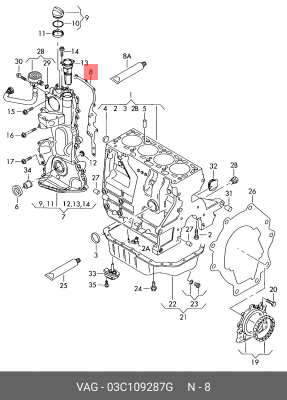 Прокладка VW Beetle (12-15) SEAT Leon (11-13) крышки передней двигателя OE 03C 109 287 G VAG