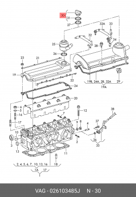 Крышка горловины масляной VW Passat AUDI A4,A6 SKODA Octavia,Superb OE 026 103 485 J VAG