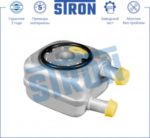 VW GOLF IV/BORA STA0008 STRON