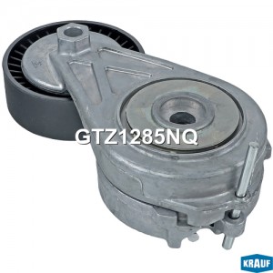 Натяжитель приводного ремня GTZ1285NQ GTZ1285NQ KRAUF