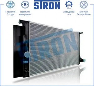 TOYOTA AURIS /COROLLA МКПП STR0167 STRON