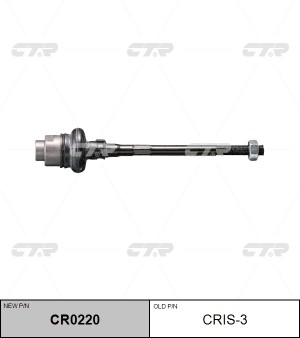 Тяга рулевая (ан CRIS-5) (нов арт CR0220) CRIS-3 CRIS-3 CTR