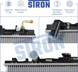 PAJERO/MONTERO SPORT (K9) (1998-2008) АКПП STR0106 STRON
