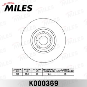 Диск тормозной передний TOYOTA AVENSIS 1.6-2.4 03- (TRW DF4416) K000369 K000369 MILES