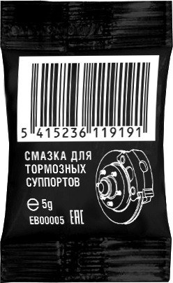 Смазка для суппортов (5 гр) EB00005 EB00005 MILES