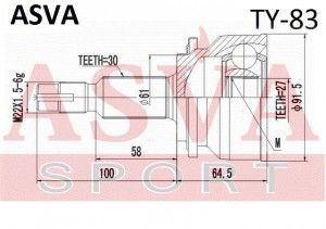TY83  ШРУС НАРУЖНЫЙ 27x61.2x30 TY-83 ASVA