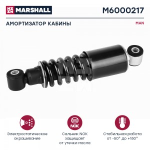 амортизатор кабины! с пружиной 219-292 O/O 14x40 14x40\ MAN F90 M6000217 MARSHALL
