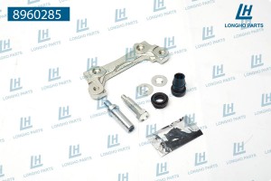 Скоба суппорта LEXUS IS (05-13) тормозного заднего левого LONGHO 8960285 LONGHO PARTS