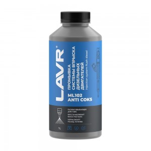 ПРОМЫВКА ИНЖЕКТОРНОЙ СИСТЕМЫ ДИЗЕЛЬНОГО ДВИГАТЕЛЯ ML102 LAVR используется с пром LN2002 LAVR