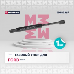 Газовый упор капота Ford Mondeo III 2000-2007 MGS7367 MGS7367 MARSHALL