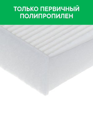 Фильтр воздушный салона LAND ROVER Range Rover (22-) RAF FILTER RST045LR RAF FILTER
