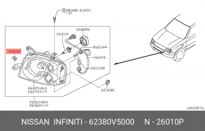 КЛИПСА-КРЕПЕЖ ПЛ. 62380-V5000 62380-V5000 NISSAN