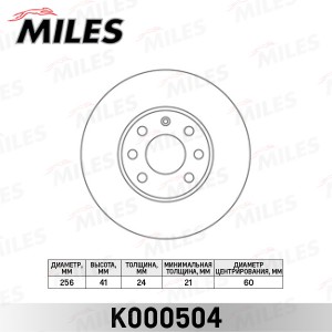 Диск тормозной передний D256мм. OPEL ASTRA G 1.2-2.0 98-05 (TRW DF4042) K000504 K000504 MILES