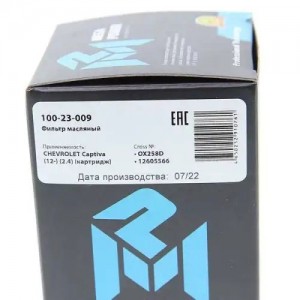 Фильтр масляный CHEVROLET Captiva (12-) (2.4) (картридж) MEGAPOWER 100-23-009 MEGA POWER