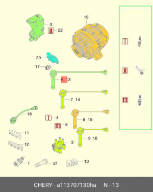 A11-3707130HA ПРОВОД ВЫСОКОВОЛЬТНЫЙ H M11, TING, ESTINA 1 ЦИЛИНДР ДЛИННЫЙ A11-3707130HA CHERY