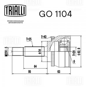 ШРУС наружный Mitsubishi Carisma 95- 1.6/1.8/1.9 TD GO1104 GO1104 TRIALLI
