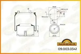 Пневморессора Premium со стаканом (металл) — 3 года безусловной гарантии 090030341 SONDER