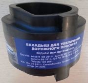 Проставка пружины (комплект) R10 GRIGORIY AVTO