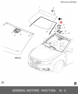 Молдинг CHEVROLET Cruze (09-) стекла ветрового OE 94571356 GENERAL MOTORS