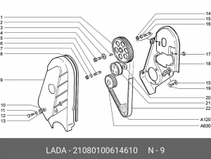 Крышка ремня ГРМ ВАЗ-2108 передняя АвтоВАЗ 21080-1006146-10 LADA VAZ