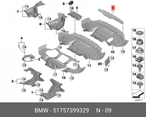 Облицовка днища кузова Зд ! \BMW 5' G30, G31 51 75 7 399 329 BMW