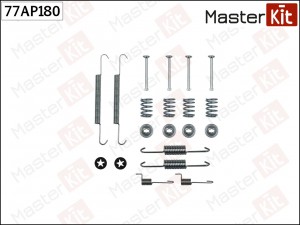 Ремкомплект SUZUKI Grand Vitara колодок тормозных задних MASTERKIT 77AP180 MASTER KIT