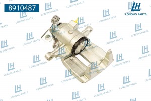 Суппорт VW T5 (03-09) задний левый LONGHO 8910487 LONGHO PARTS