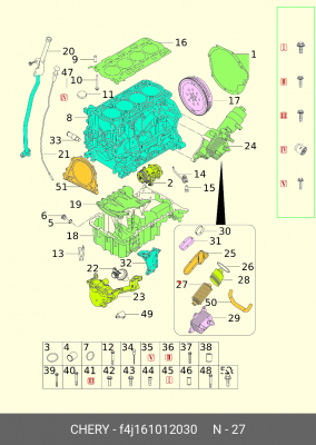 Фильтр масляный CHERY Exeed OE F4J161012030 CHERY