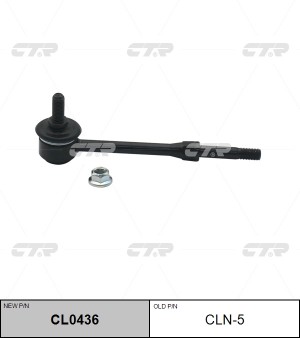 Стойка стабилизатора NISSAN Primera (90-96) переднего CTR CL0436 CTR