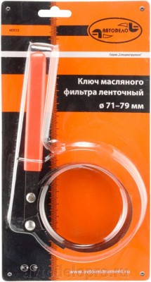 Съемник фильтров масляных 89-98мм ленточный АВТОДЕЛО 40516 AVTO DELO
