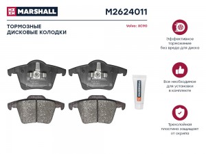 Торм. колодки дисковые задн. Volvo XC90 I 02- M2624011 M2624011 MARSHALL