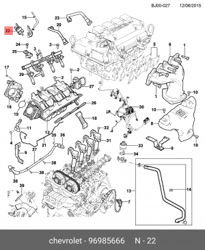 Клапан CHEVROLET Cobalt (13-) вентиляции бака топливного ОЕ 96985666 GENERAL MOTORS