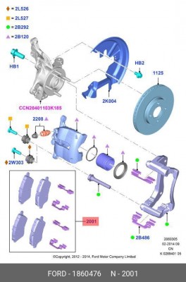 Колодки тормозные FORD Fiesta (12-) передние (4шт.) OE 1860476 FORD
