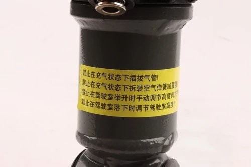 Амортизатор HOWO T5G SITRAK C7H кабины передний (пневмо) MOVELEX 712W417226022MX MOVELEX