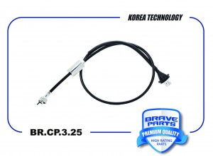 Трос спидометра 96380527 BR.CP.3.25 Daewoo Matiz, Spark BR.CP.3.25 BRAVE