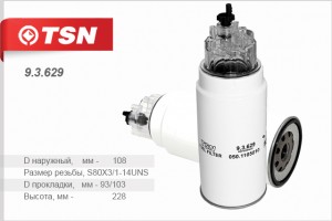 фильтр топливный! DAF 65/75/85/95/105 93629 TSN
