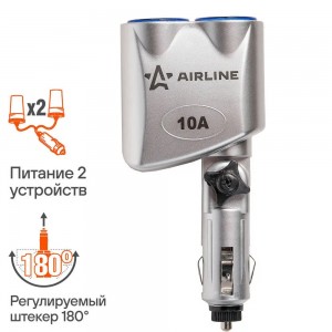 Разветвитель прикуривателя 2-х гнездовой 12V AIRLINE ASP-2L-14 AIRLINE