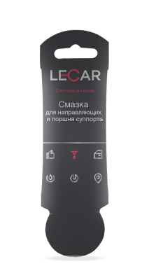 Смазка для суппортов 5 гр LECAR000022211 LECAR