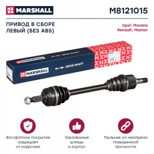 Привод в сборе левый без ABS Opel Movano B 10- Renault Master III 10- M8121015 M8121015 MARSHALL