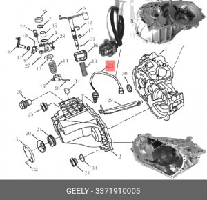 Датчик заднего хода ОТАКАMKVISION 3371910005 3371910005 GEELY