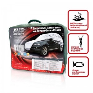 Тент на автомобиль (XXXL) 533х196х152см для внедорожников AVS 43425 AVS