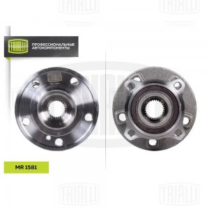 Ступица Mercedes A (W176) (12-) 4Matic (задн. в сборе с подшип.) (MR 1581) MR1581 TRIALLI
