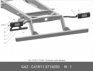 Кронштейн фонаря заднего ГАЗон Next (правый) C41R113716050 GAZ GAZ