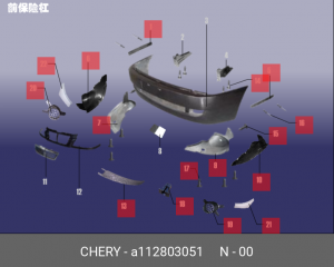 КРОНШТЕЙН БАМПЕРА ПЕРЕДНЕГО ЛЕВЫЙ (ПЛАСТИК) A11-2803051 CHERY