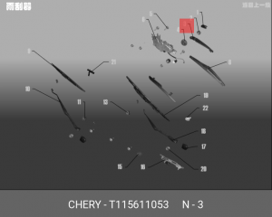 Рычаг стеклоочистителя CHERY Tiggo заднего OE T11-5611053 CHERY