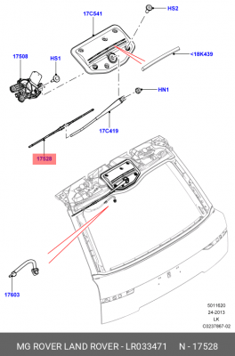 LR033471 Щетка стеклоочистителя задняя Ленд Ровер LR033471 LAND ROVER
