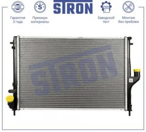 RENAULT 1.5 DCI DUSTER (2012>) STR0621 STRON