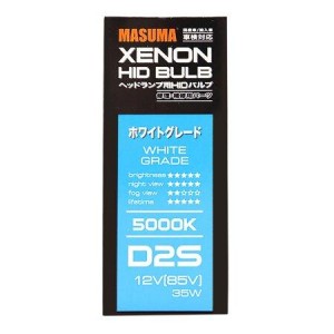 лампа! XENON WHITE GRADE (D2S) 35W P32d-2 5000K\ L823 MASUMA